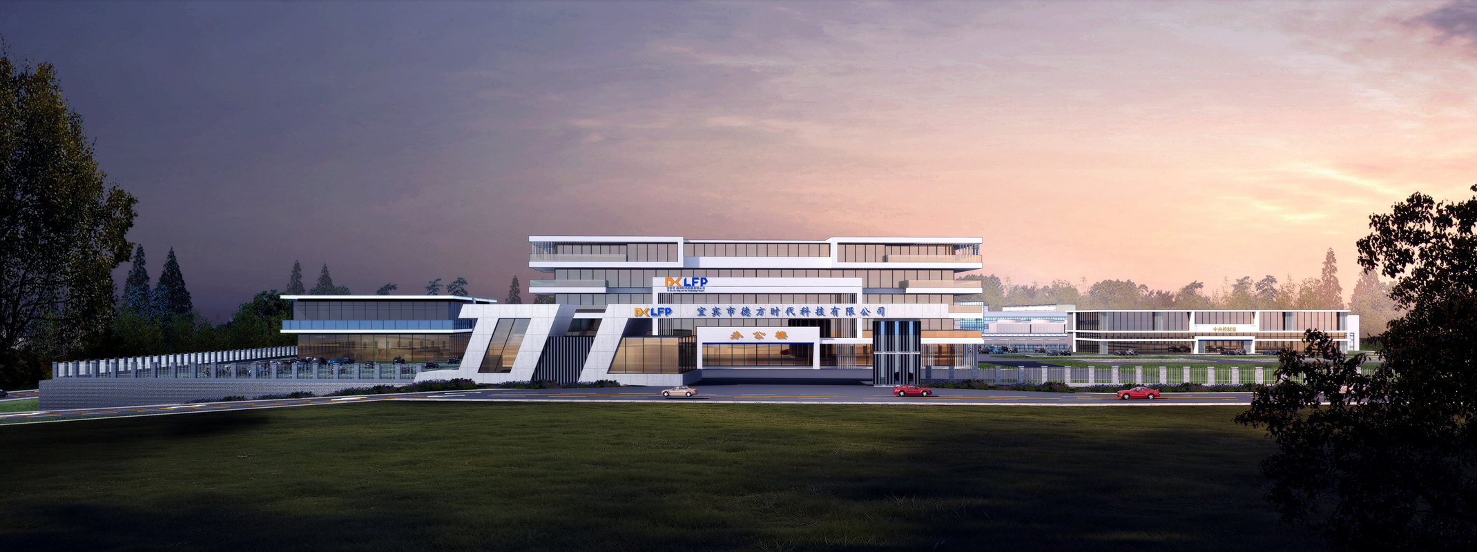 五粮液、隆基绿能等在宜宾新设科技公司