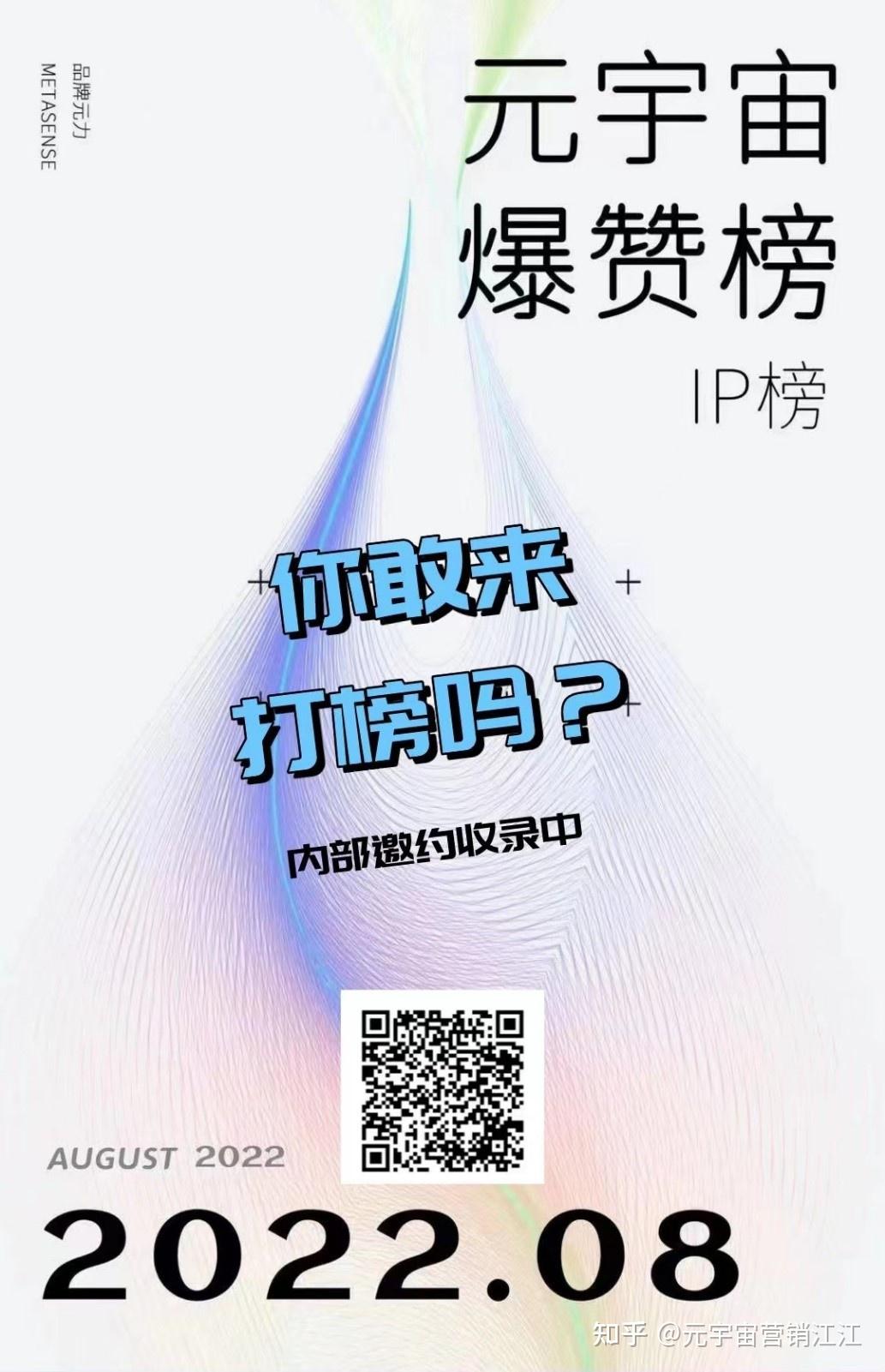 新华文轩:公司旗下四川数字出版传媒有限公司元宇宙相关业务正常开展中,该业务产生的营业收入占公司营业收入比例极小