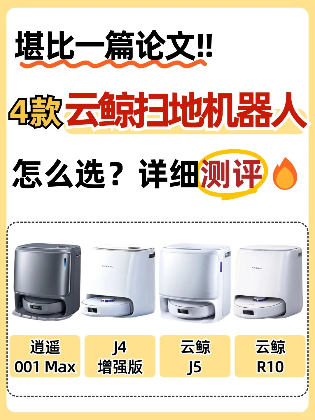 博敏电子：已有相关产品用于扫地机器人等应用及场景