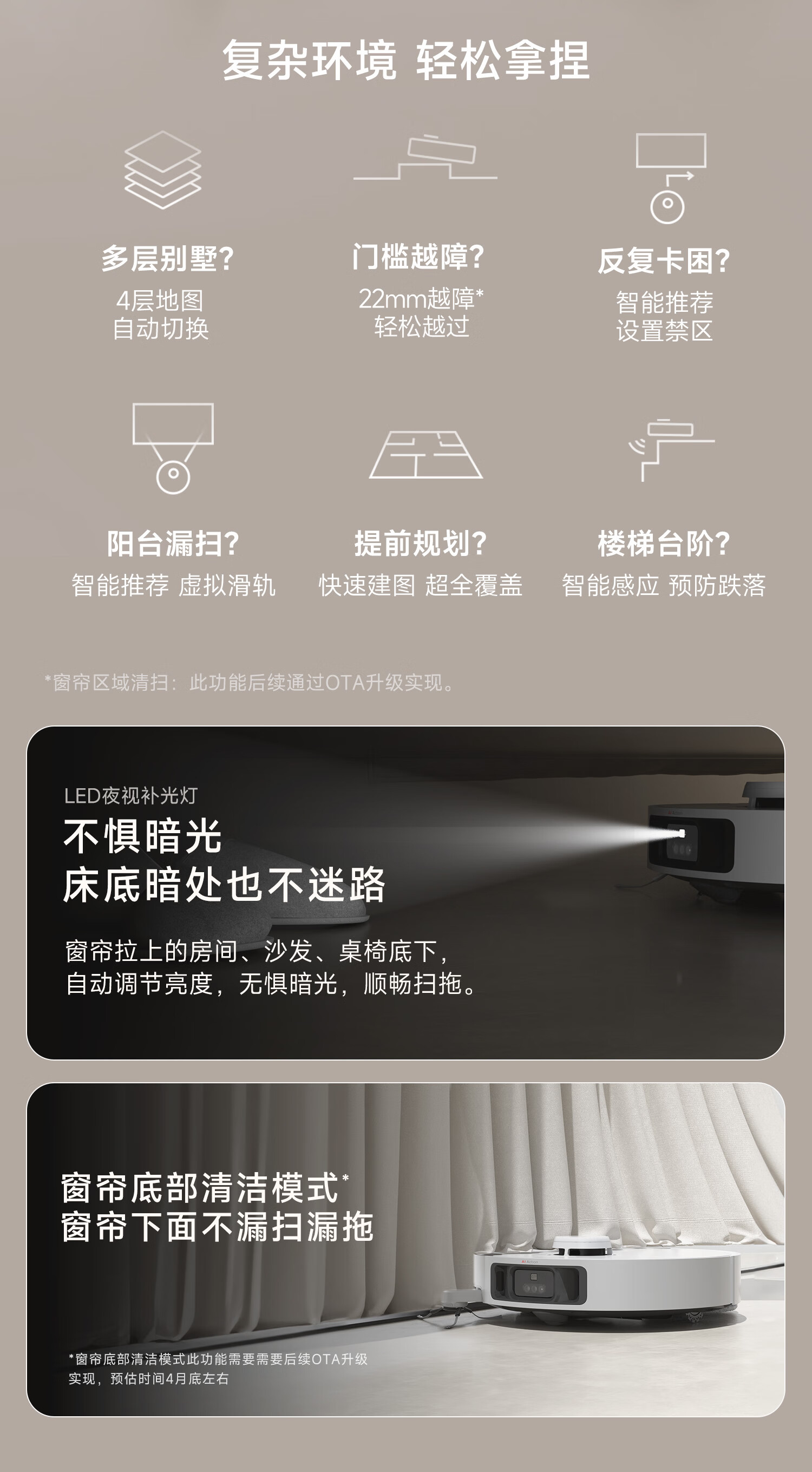 博敏电子：已有相关产品用于扫地机器人等应用及场景