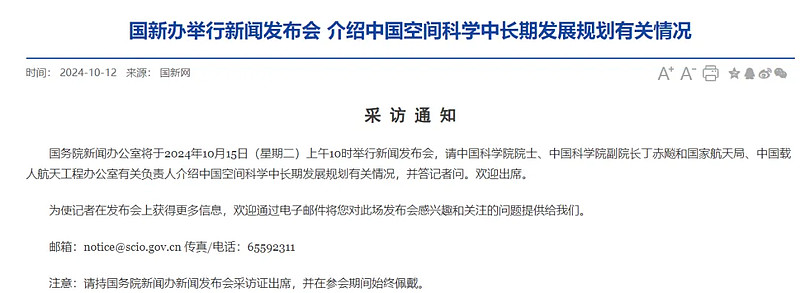 抢滩万亿蓝海！2024年以来名称含“低空经济”企业注册激增