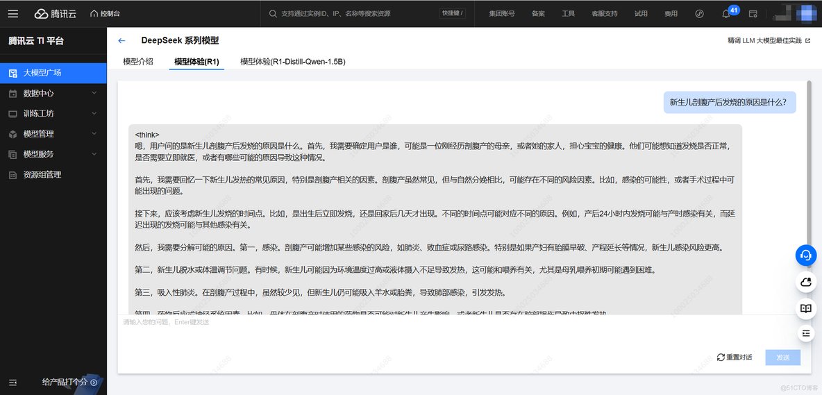星环科技：公司产品助力客户基于DeepSeek的各系列模型进行训练、推理、应用开发