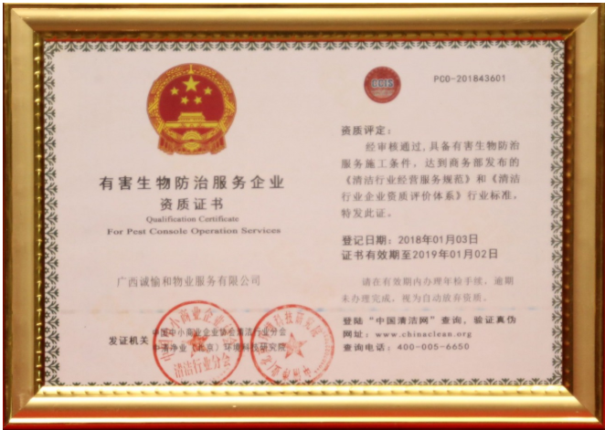 热景生物最新公告：近期获得25项境外资质认证