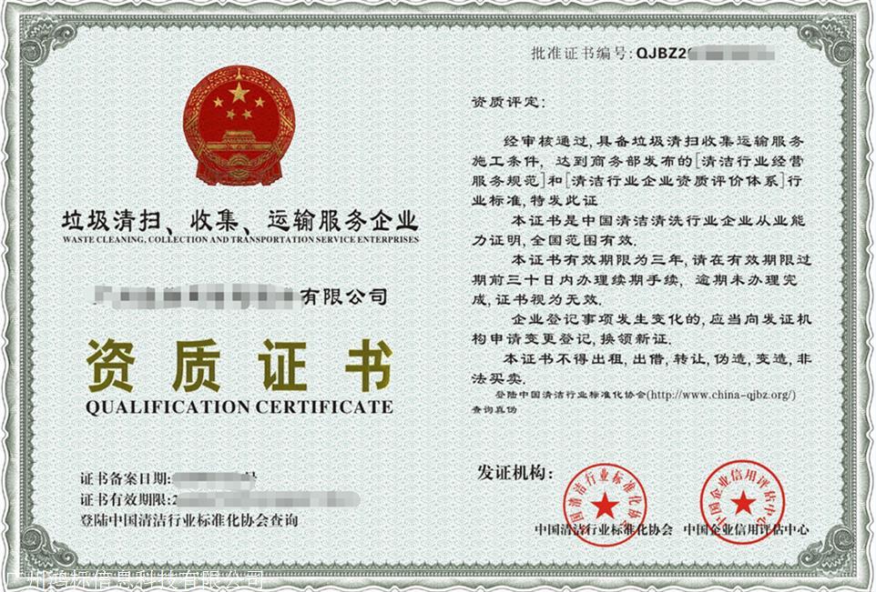 热景生物最新公告：近期获得25项境外资质认证