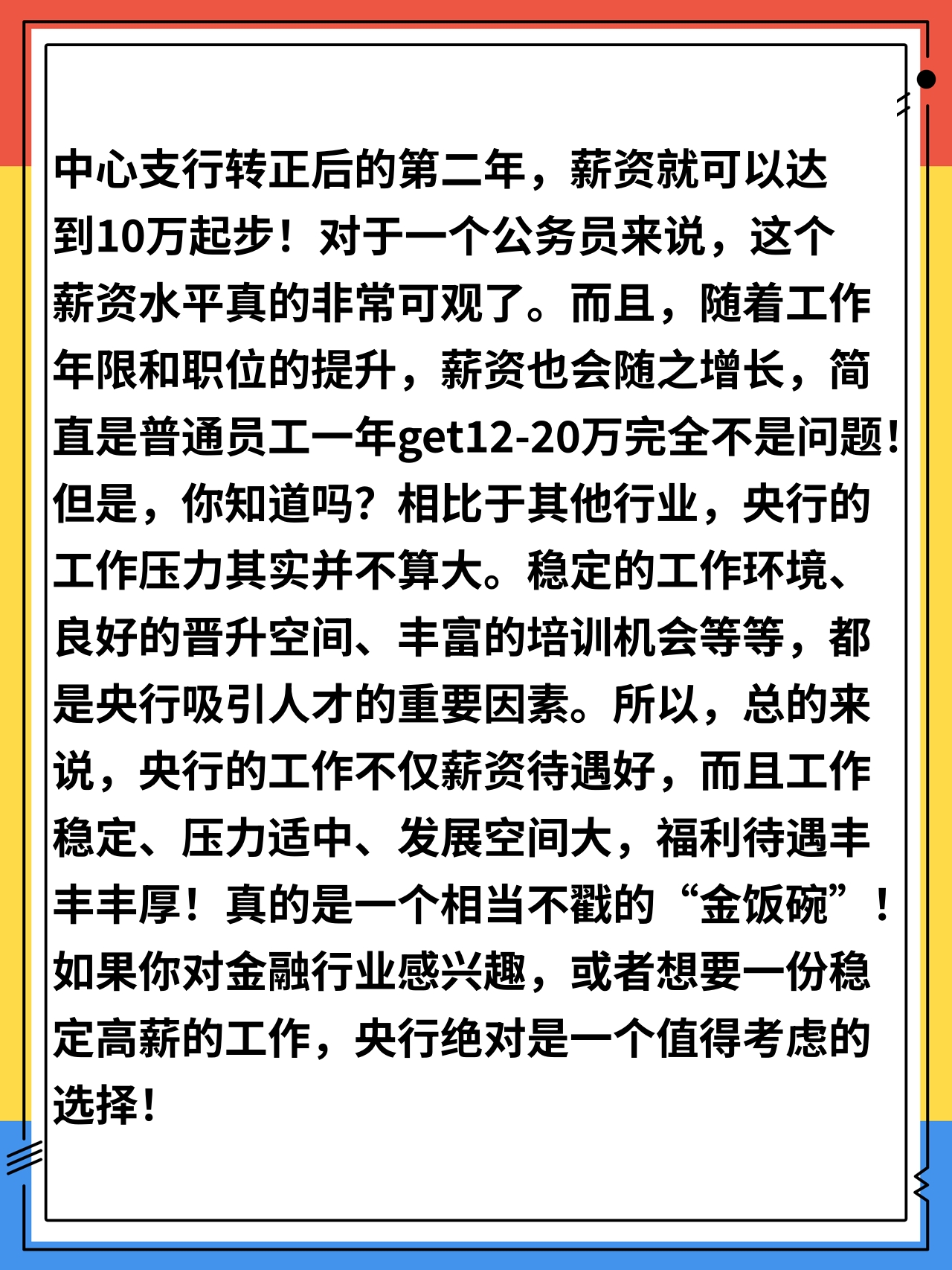 央行时隔半年首次增持黄金；国内首个“保险+期货”行业自律规则出炉丨金融早参