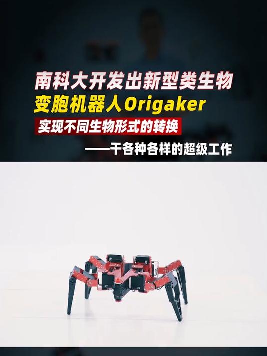 机器人行业研究：生态形成良性循环，机器人iphone时代来临