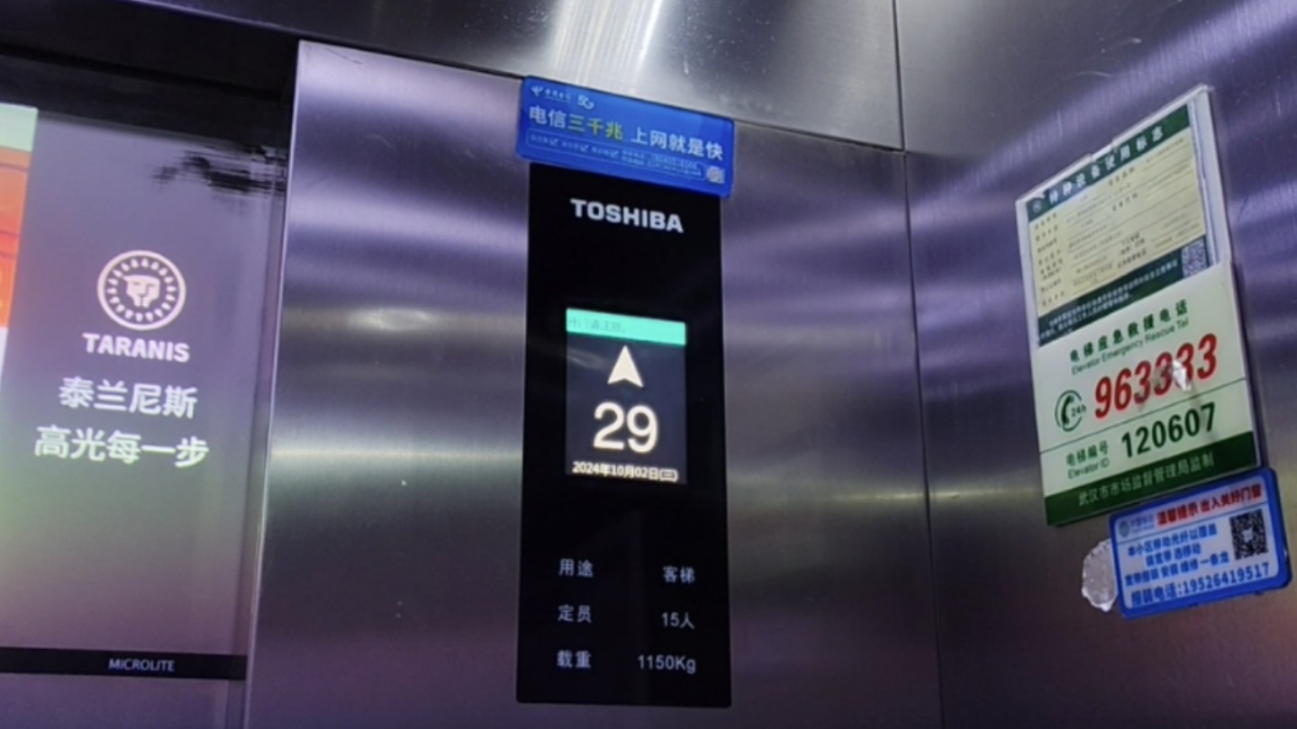 广日股份:公司将持续夯实电梯主业,加大推进电梯更新改造