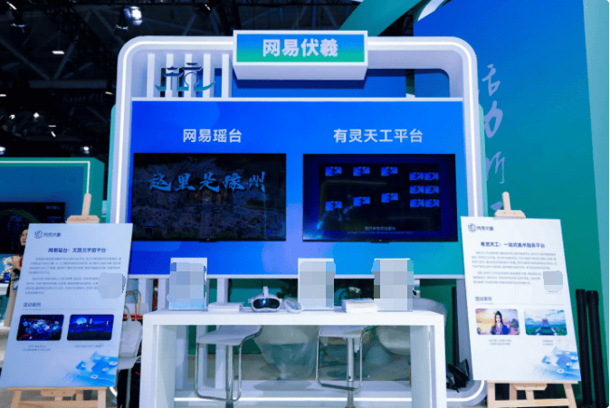 有方科技：公司将数智城市市场作为重点发展的市场，在该市场公司主要提供物联网运管服平台、物联感知设备