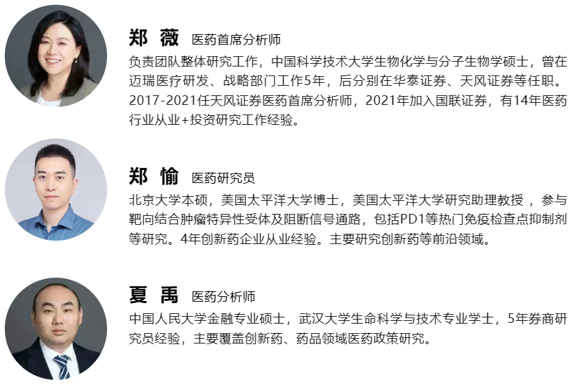 丛麟科技：收购广西融合生物能源公司部分股权布局生物柴油领域