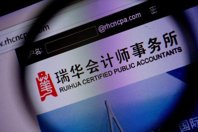 建龙微纳：广发证券、睿郡资产等多家机构于2月14日调研我司