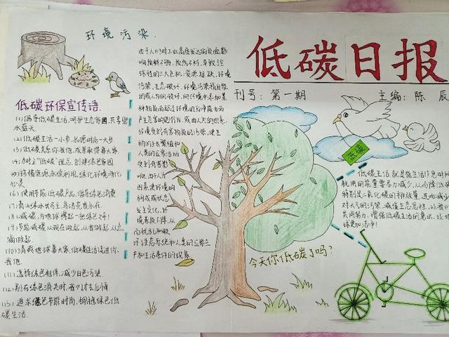 湘邮科技：通过积极宣传节能环保理念、优化工作方式、推广电子办公平台等方式，倡导全体员工切实履行节能环保的义务