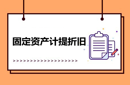 聚石化学:处于业务开拓期的产业基地会计提折旧
