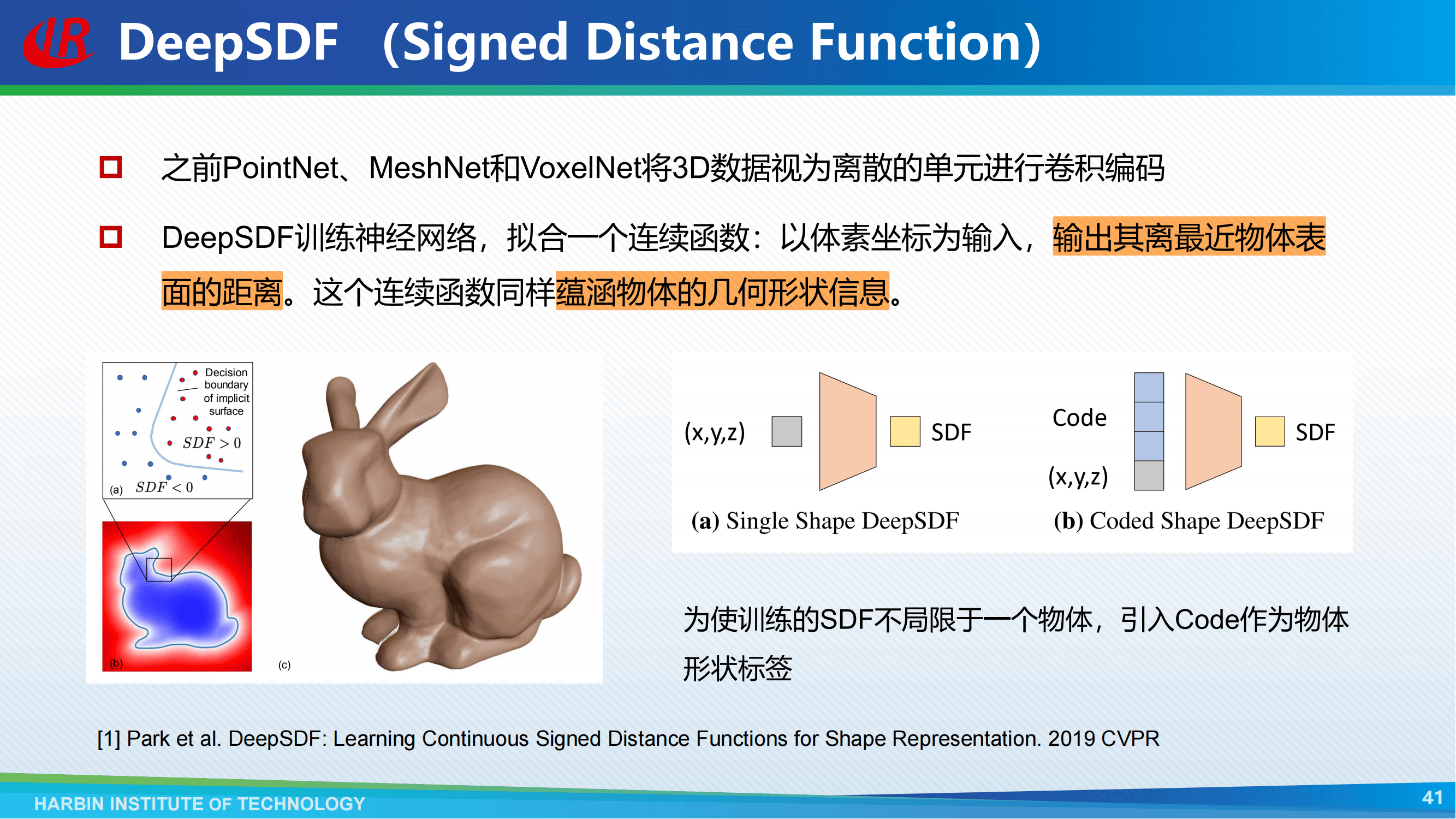 沃尔德：公司于2024年12月荣获人形机器人联盟颁发的“2024人形机器人领域最具价值材料类企业”称号