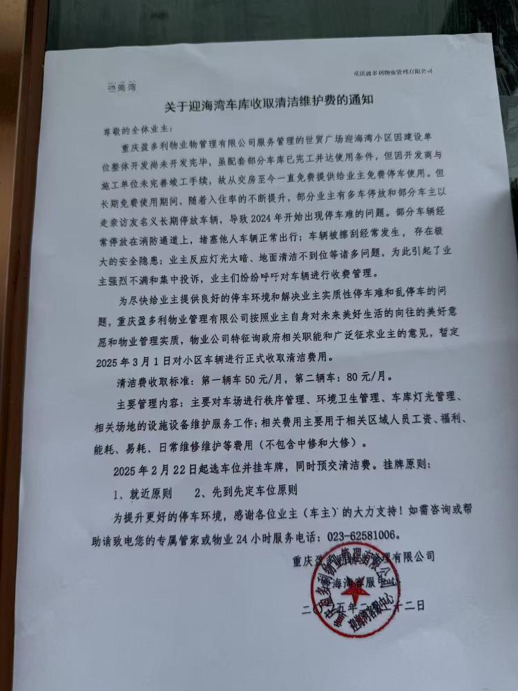 德力佳科创板IPO“已受理” 公司核心产品为风电主齿轮箱