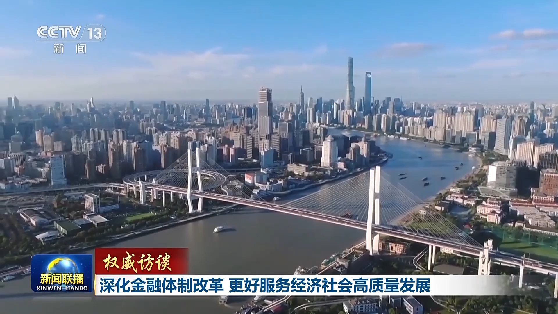 在岸人民币收复7.25关口;超四成货币基金7日年化收益率跌破1.5%丨金融早参