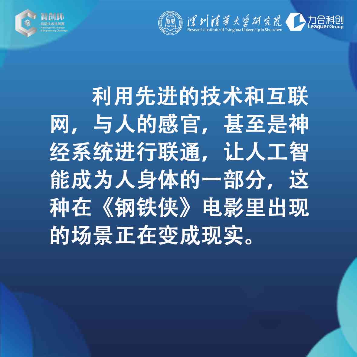 亚辉龙：公司关注并积极拥抱前沿科技，持续探索AI等新技术在经营活动中的应用潜力