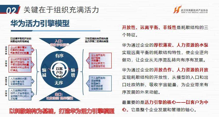 浙文影业：公司作为国有控股上市公司将高度重视自身社会责任，聚焦核心竞争力的打造及盈利能力、内在价值的提升