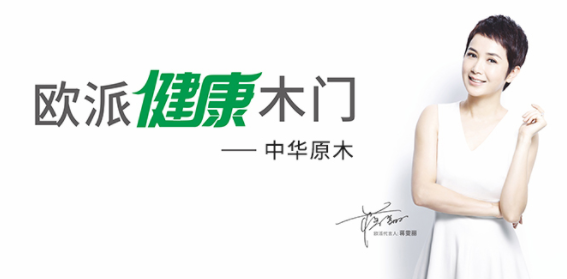 江山欧派：公司将持续提升款清业务的占比，持续优化充足现金流
