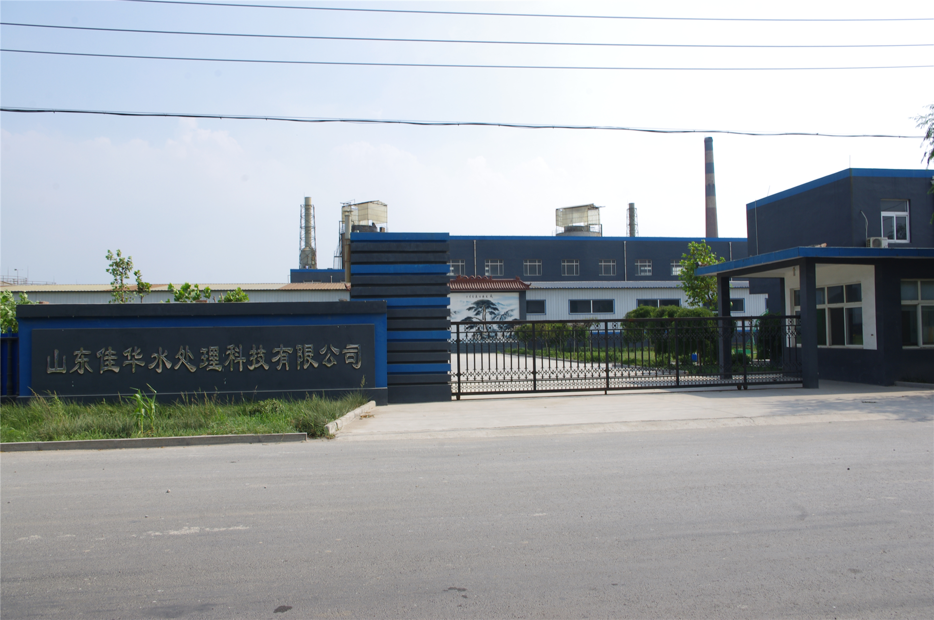 佳华科技：公司始终高度重视投资者关系建设，虚心接受合理化建议
