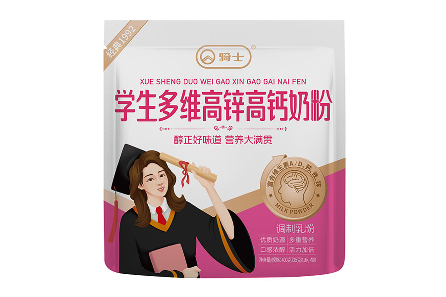 骑士乳业：预计2024年全年亏损870.16万元 净利润同比下降109.27%