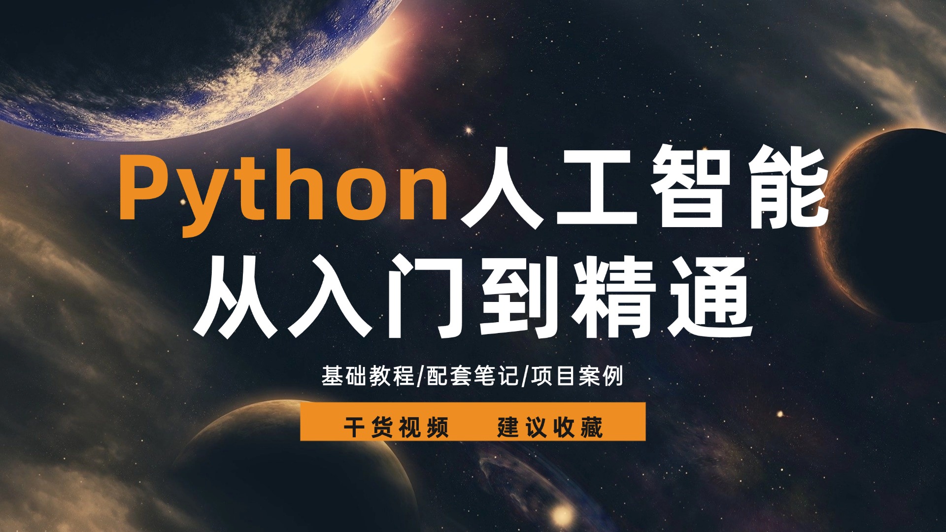梦网科技：公司与DeepSeek系统的开发、应用等核心技术无关，且与杭州深度求索人工智能基础技术研究有限公司无任何业务往来