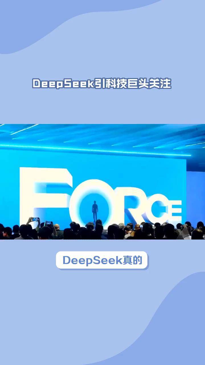 梦网科技：公司与DeepSeek系统的开发、应用等核心技术无关，且与杭州深度求索人工智能基础技术研究有限公司无任何业务往来