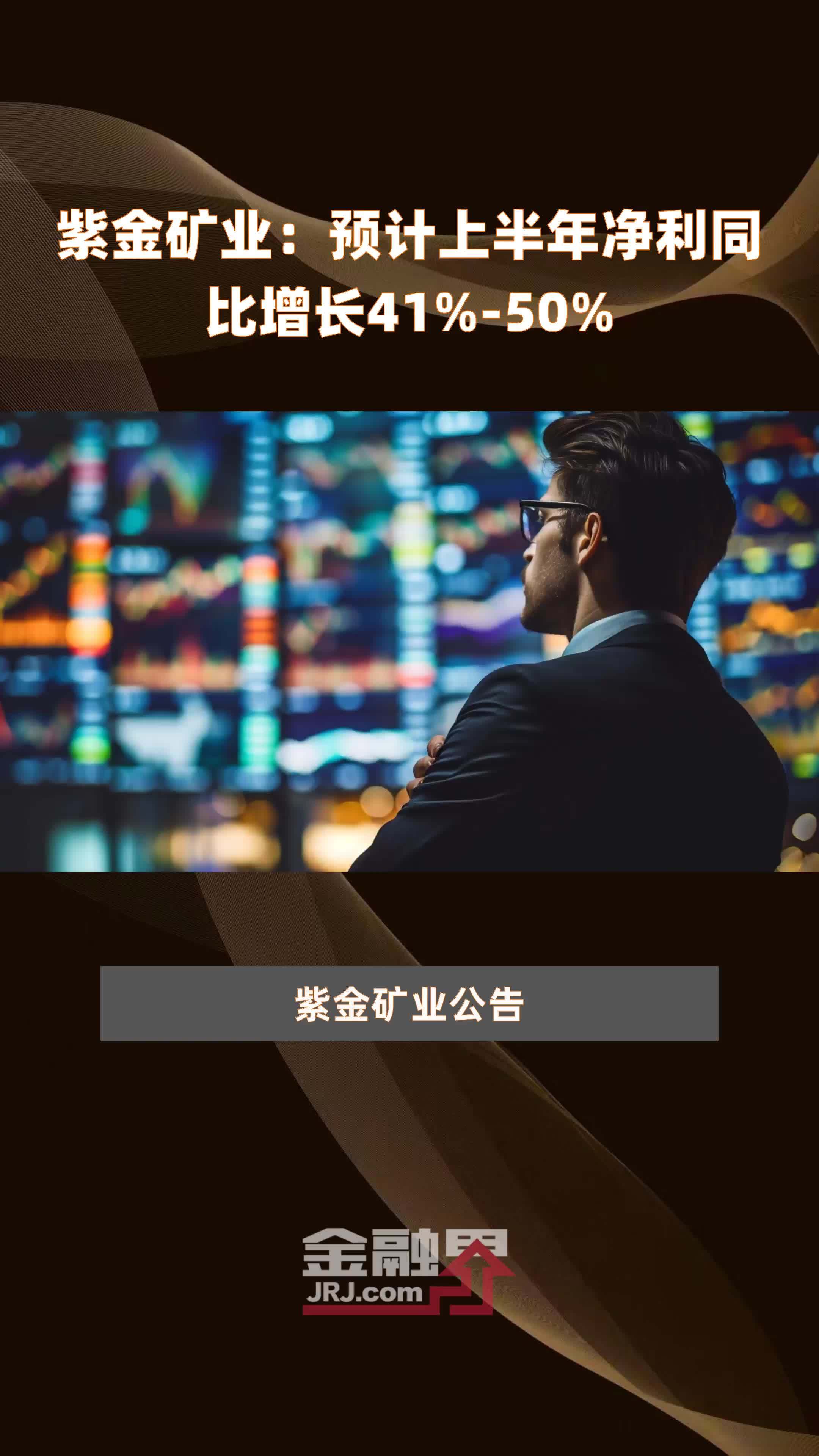 业绩快报：青达环保全年净利9414.29万 同比增长8.61%