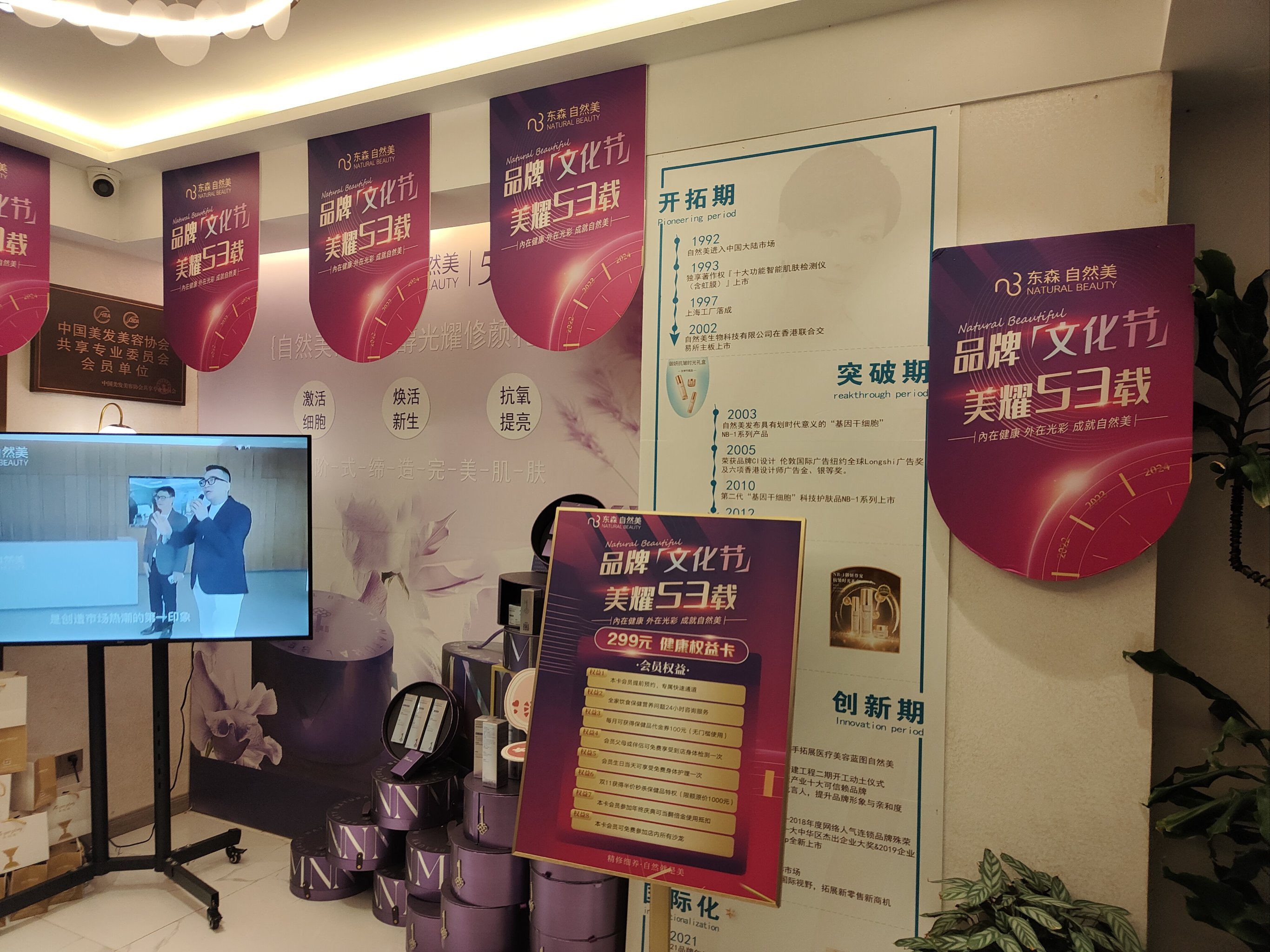 美容护理行业周报：中国医美技术加速创新，关注市场前景