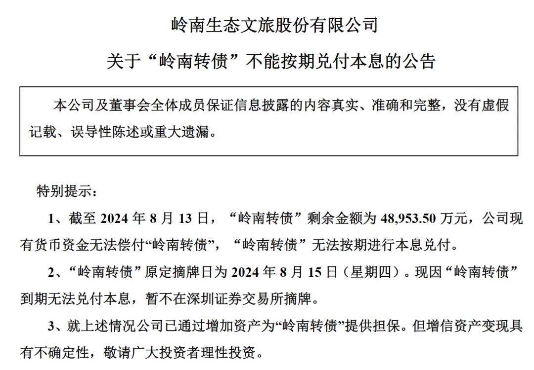 利元亨最新公告：拟以3000万元至4000万元回购公司股份用于员工持股计划或股权激励