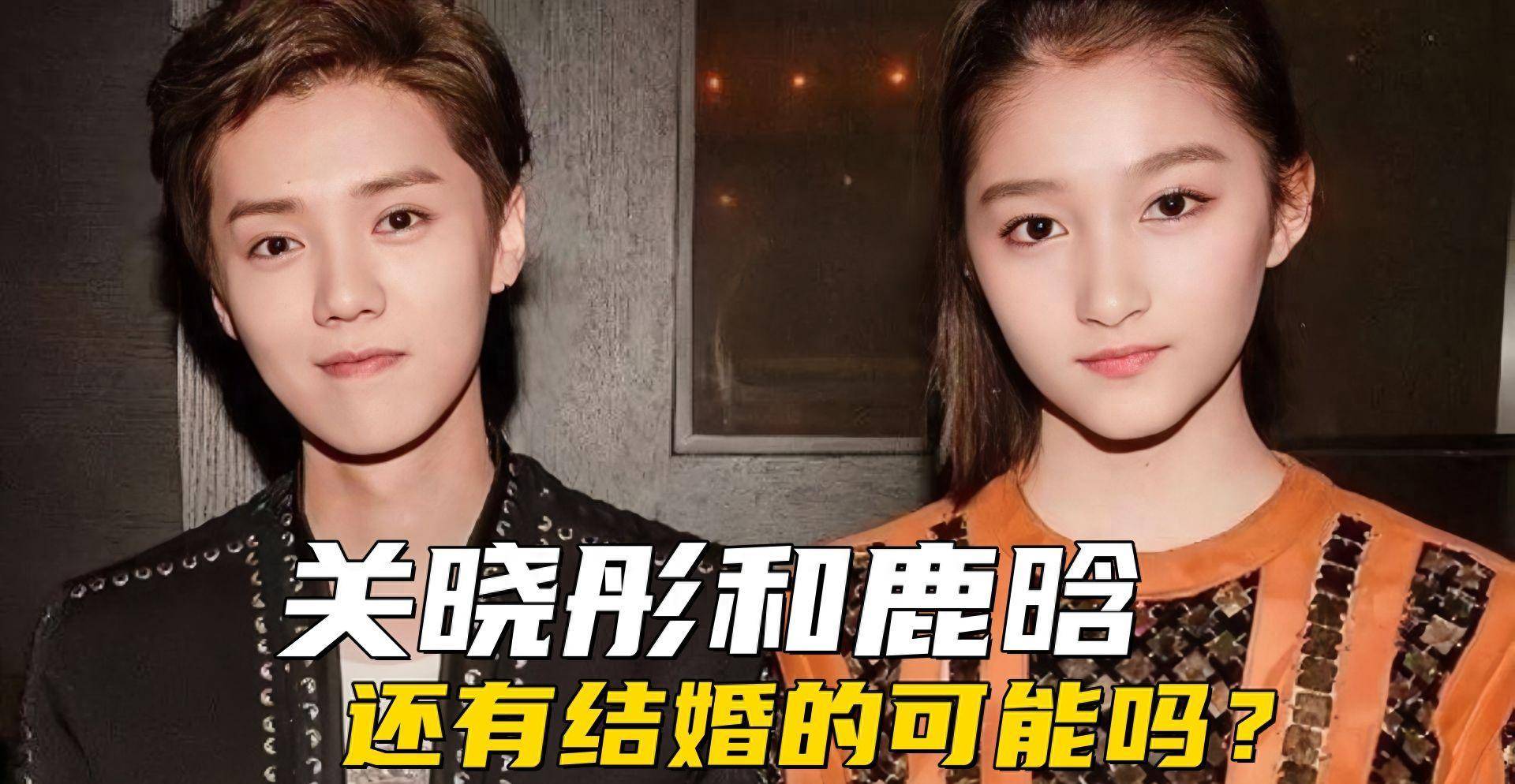 鹿晗工作室发布告黑声明,并未回应近期与关晓彤传闻