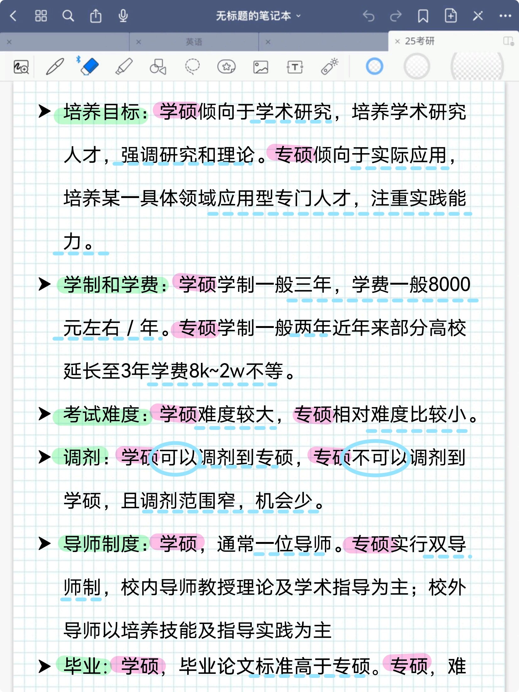 有研硅：公司已于2025年2月15日披露了2024年业绩快报