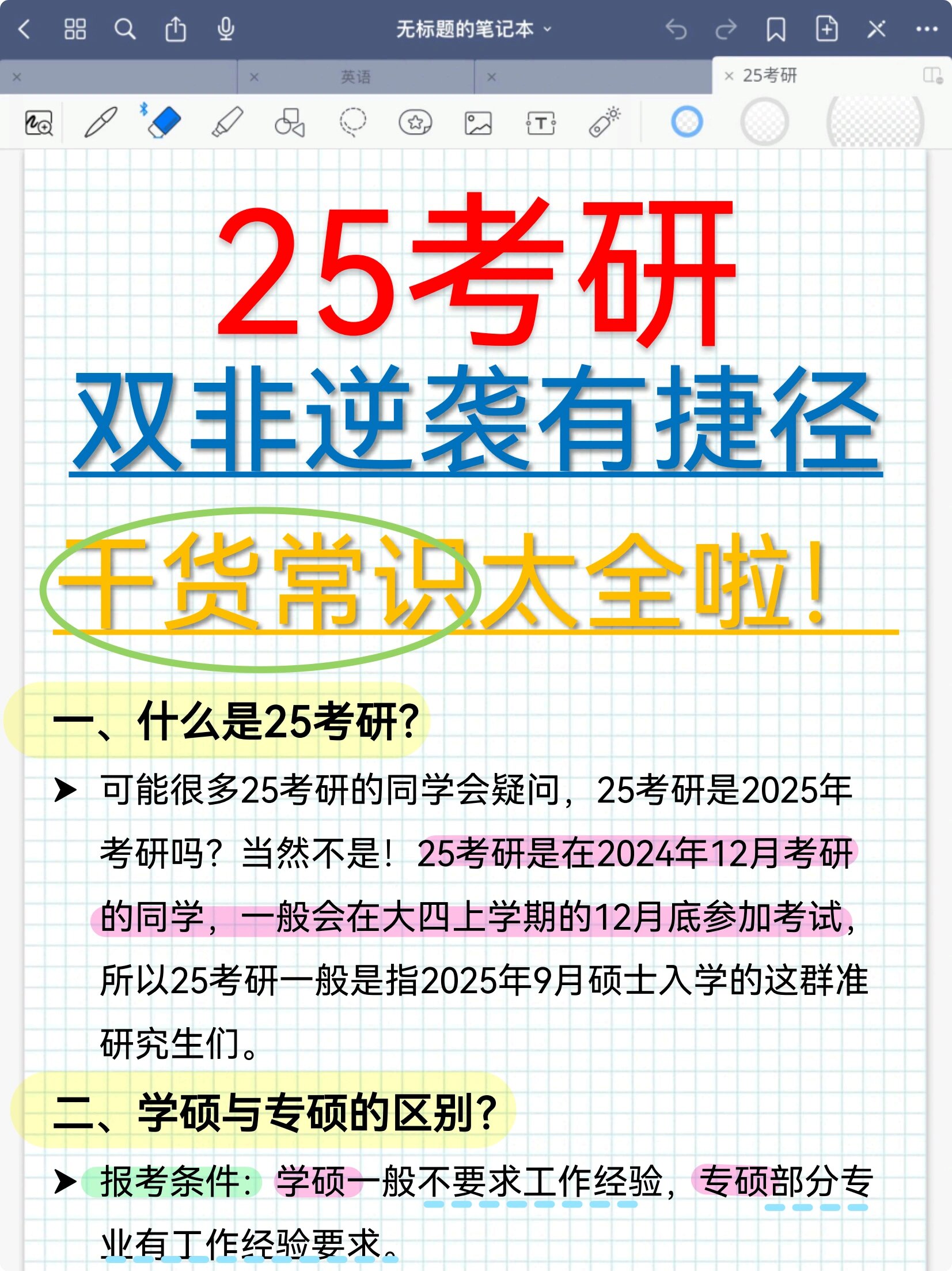 有研硅：公司已于2025年2月15日披露了2024年业绩快报
