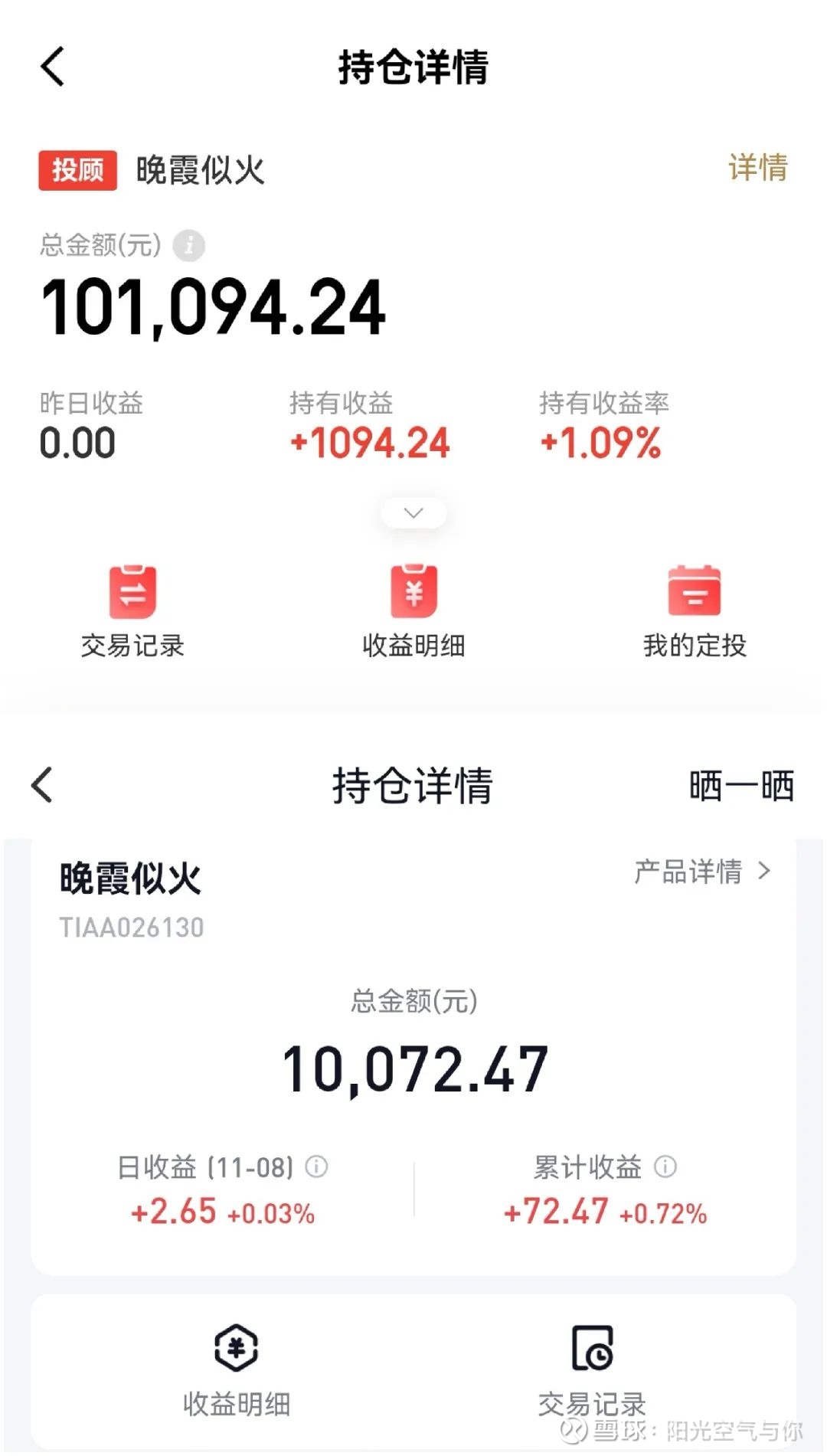 11月末M2余额同比增长7.1%;多家银行宣布免收钞汇转换价差丨金融早参
