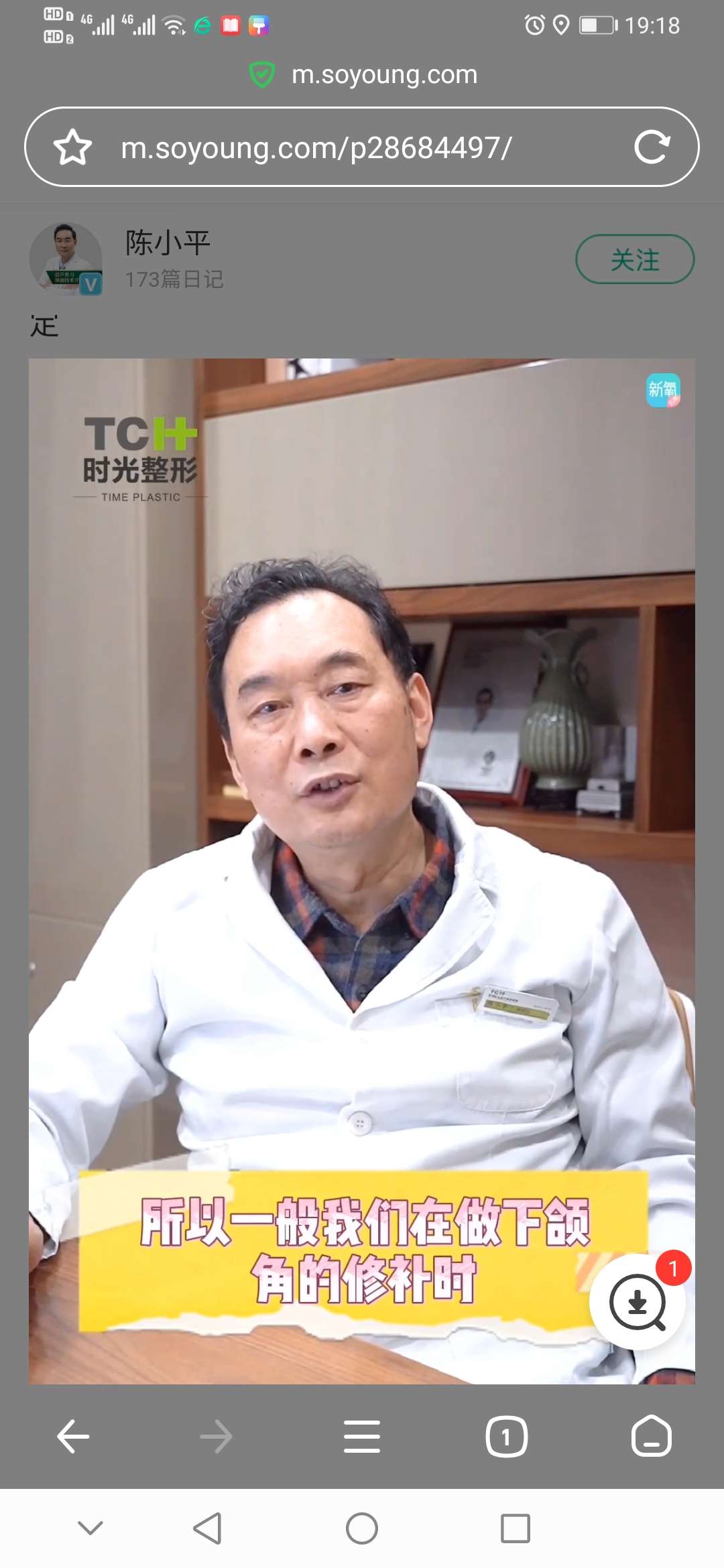 康拓医疗：公司已持续开展相关市场教育推广活动