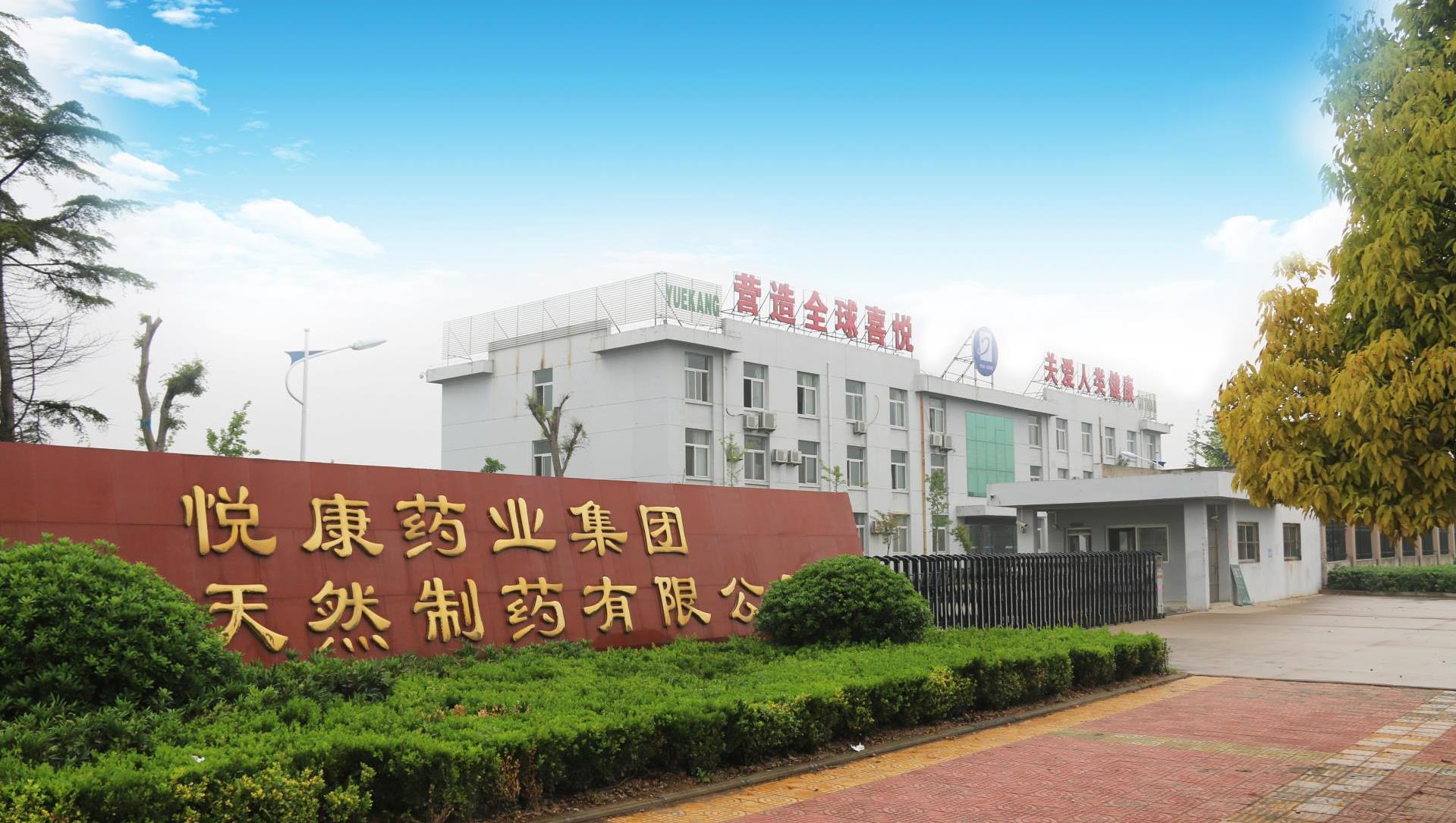 南新制药：公司正在加快推进帕拉米韦吸入溶液三期临床试验工作