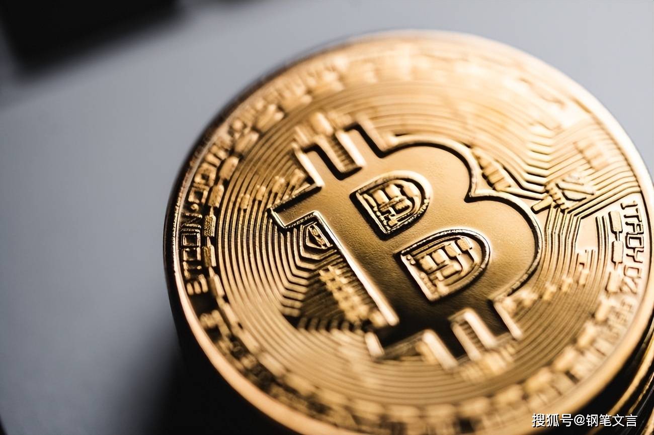 比特币“分叉”引发比特币现金争议案 法院判决：发放等量比特币现金 驳回赔偿损失请求