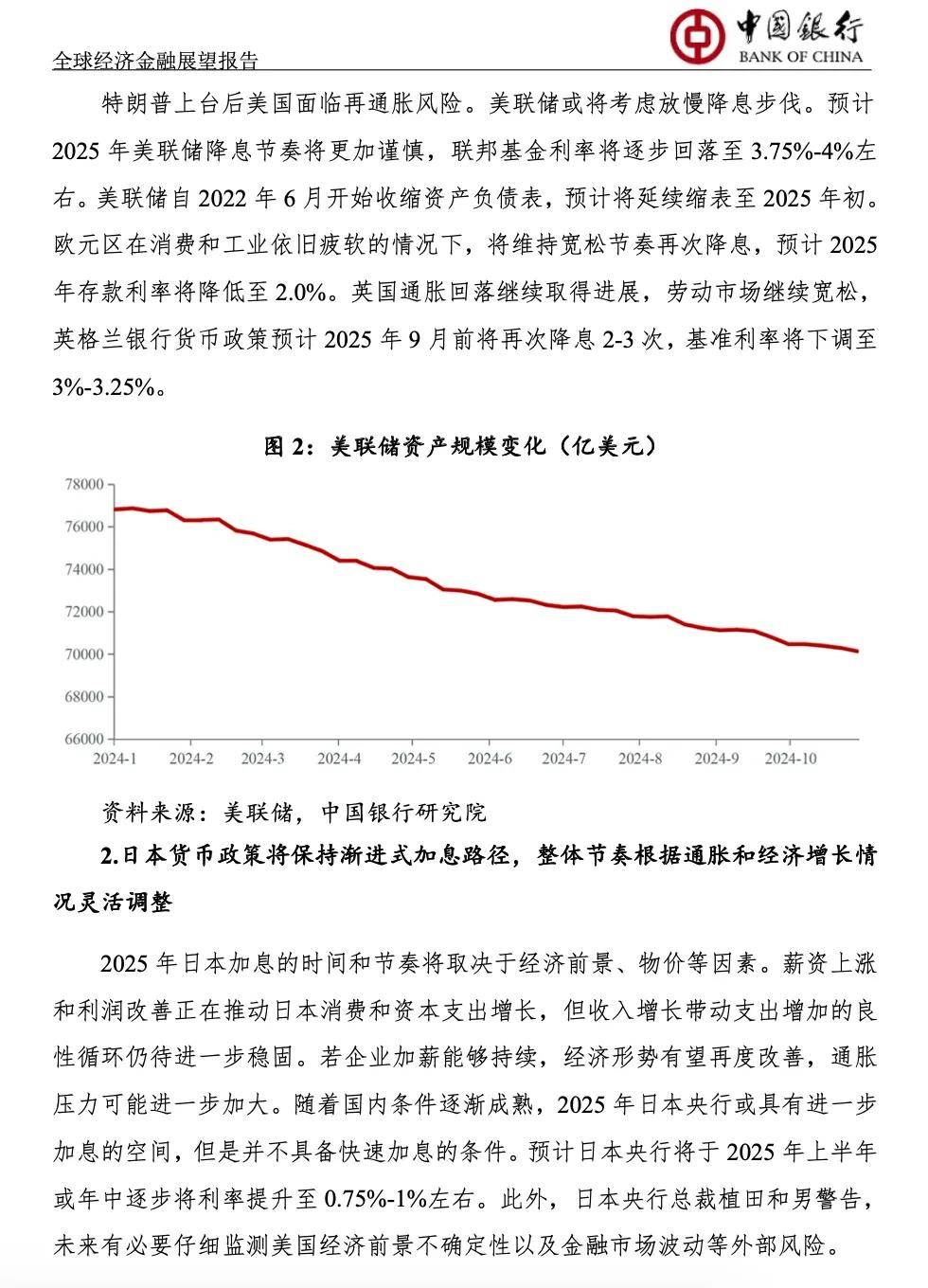 预见2025：《2025年中国证券行业全景图谱》（附市场现状、竞争格局和发展趋势等）