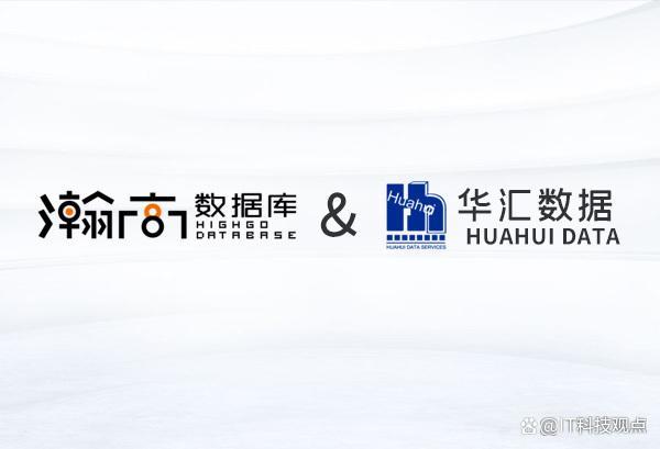 中创股份：公司与华为已合作多年，产品与鲲鹏处理器等深度适配