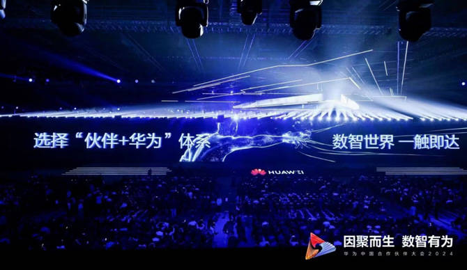 中创股份：公司与华为已合作多年，产品与鲲鹏处理器等深度适配