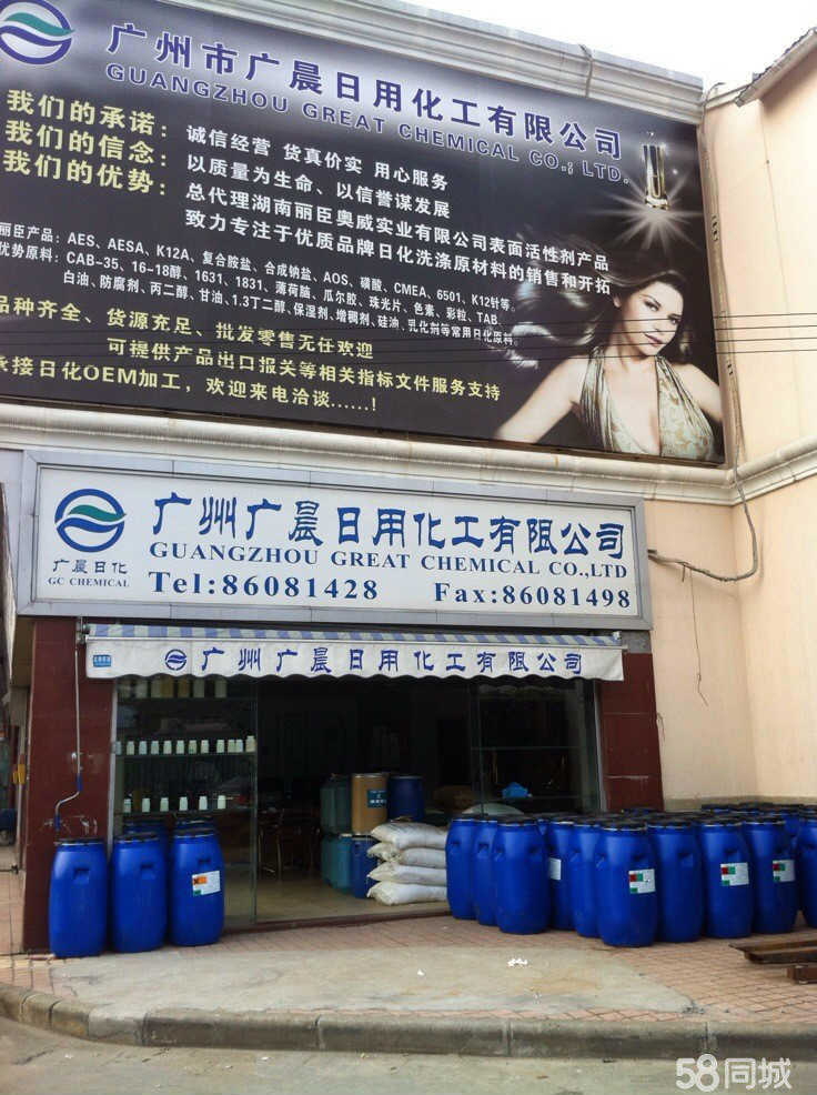 丽臣实业：公司已成为纳爱斯集团的表面活性剂重要供应商