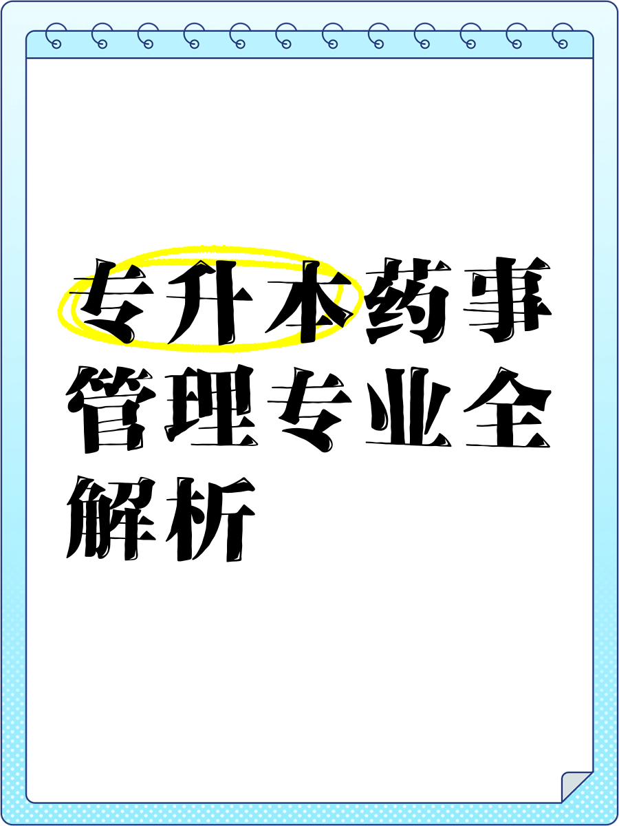 艾隆科技：公司现已将DeepSeek技术融入药事管理构建智慧药事生态系统