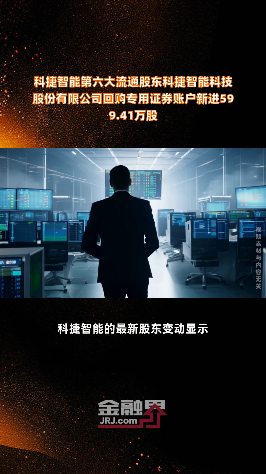 帕瓦股份:公司已实施四期股份回购累计投入资金超过7,500万元主要用于注销减少注册资本