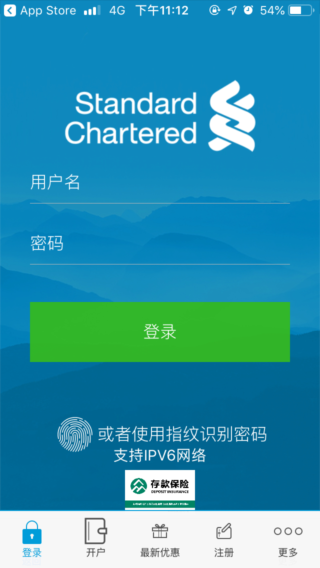 渣打中国回应暂停信用卡申请:待申请渠道优化完成后将重启