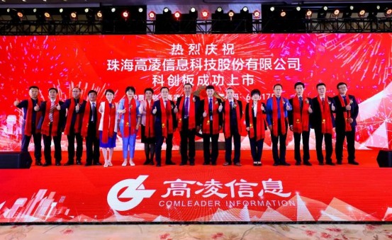 高凌信息：公司正在研究DeepSeek与产品结合应用于网络规划、自动运维、安全防护等业务领域