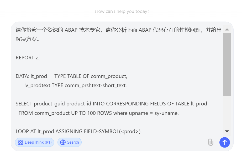 高凌信息：公司正在研究DeepSeek与产品结合应用于网络规划、自动运维、安全防护等业务领域