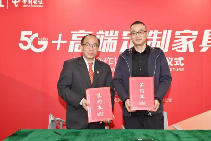 东方雨虹等投资成立科技公司，含物联网相关业务