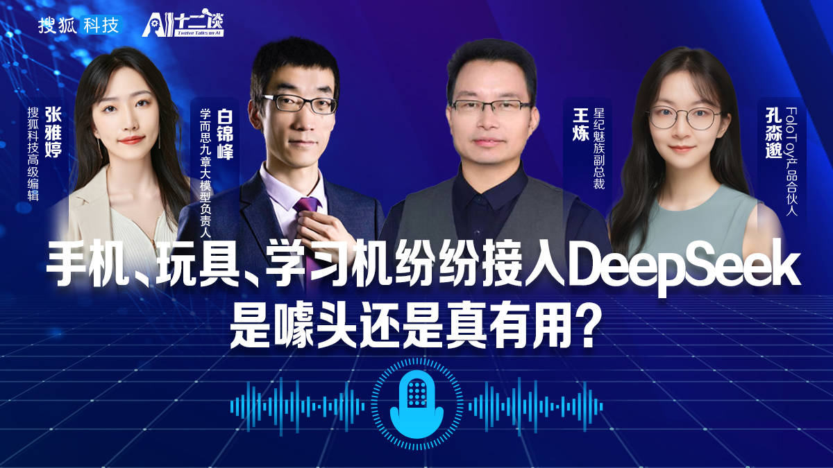 迈得医疗：公司会综合考虑多方面因素审慎评估DeepSeek的部署及相关应用