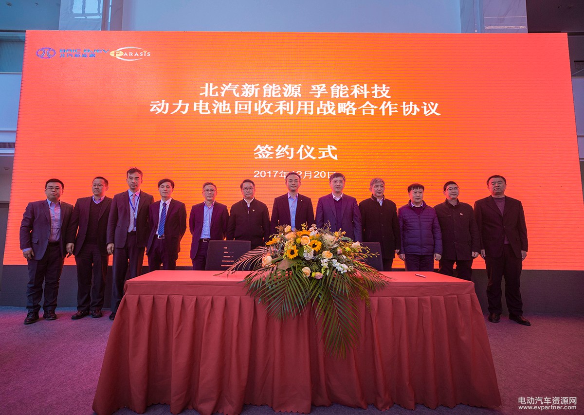 孚能科技：收购事项已完成部分事项办理，其他事项正常推进中