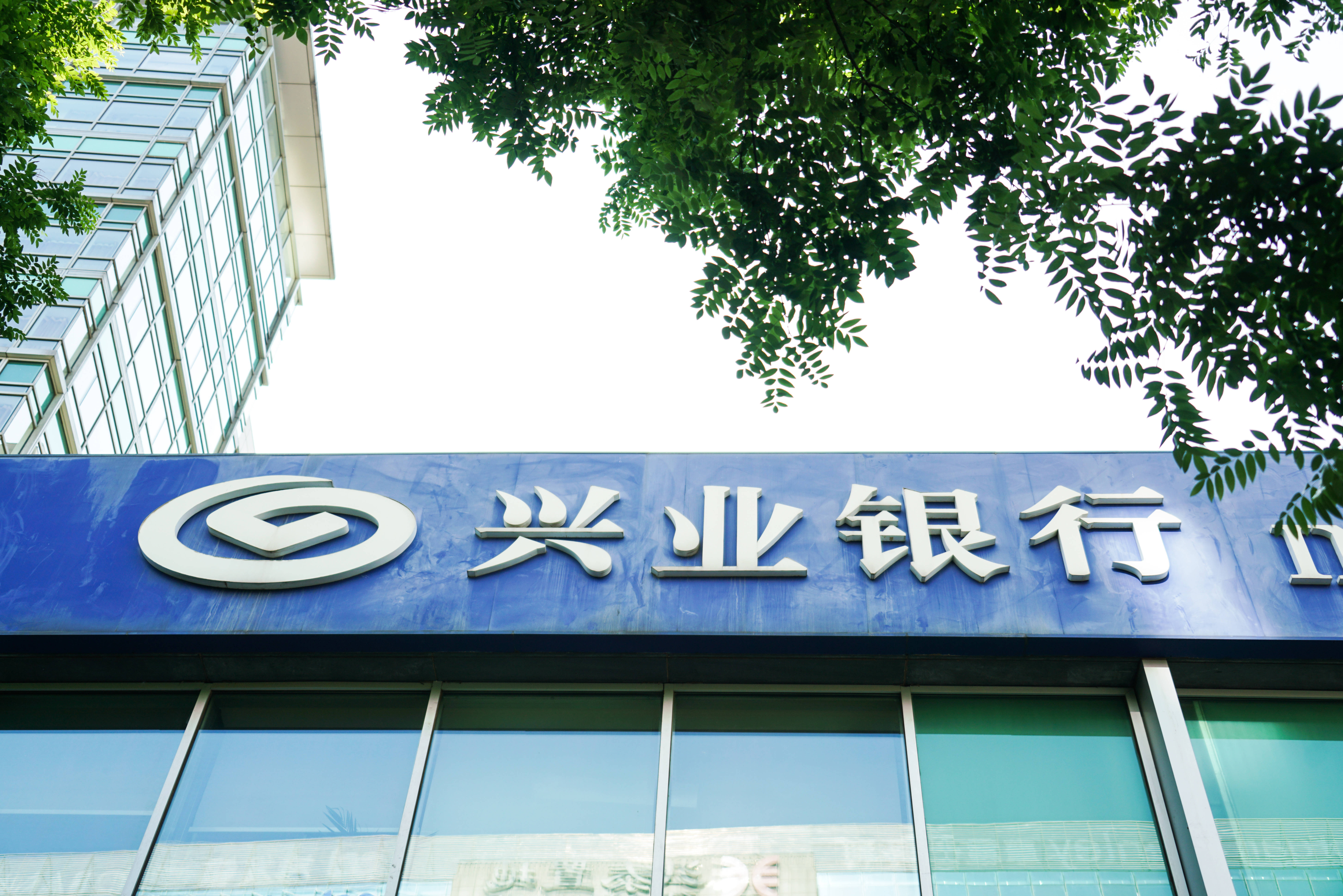 兴业银行:房地产业务超90%是自营资产,估值稳定且违约率较小