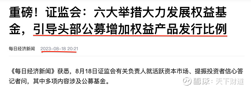 威迈斯：华泰证券、景顺长城等多家机构于3月3日调研我司